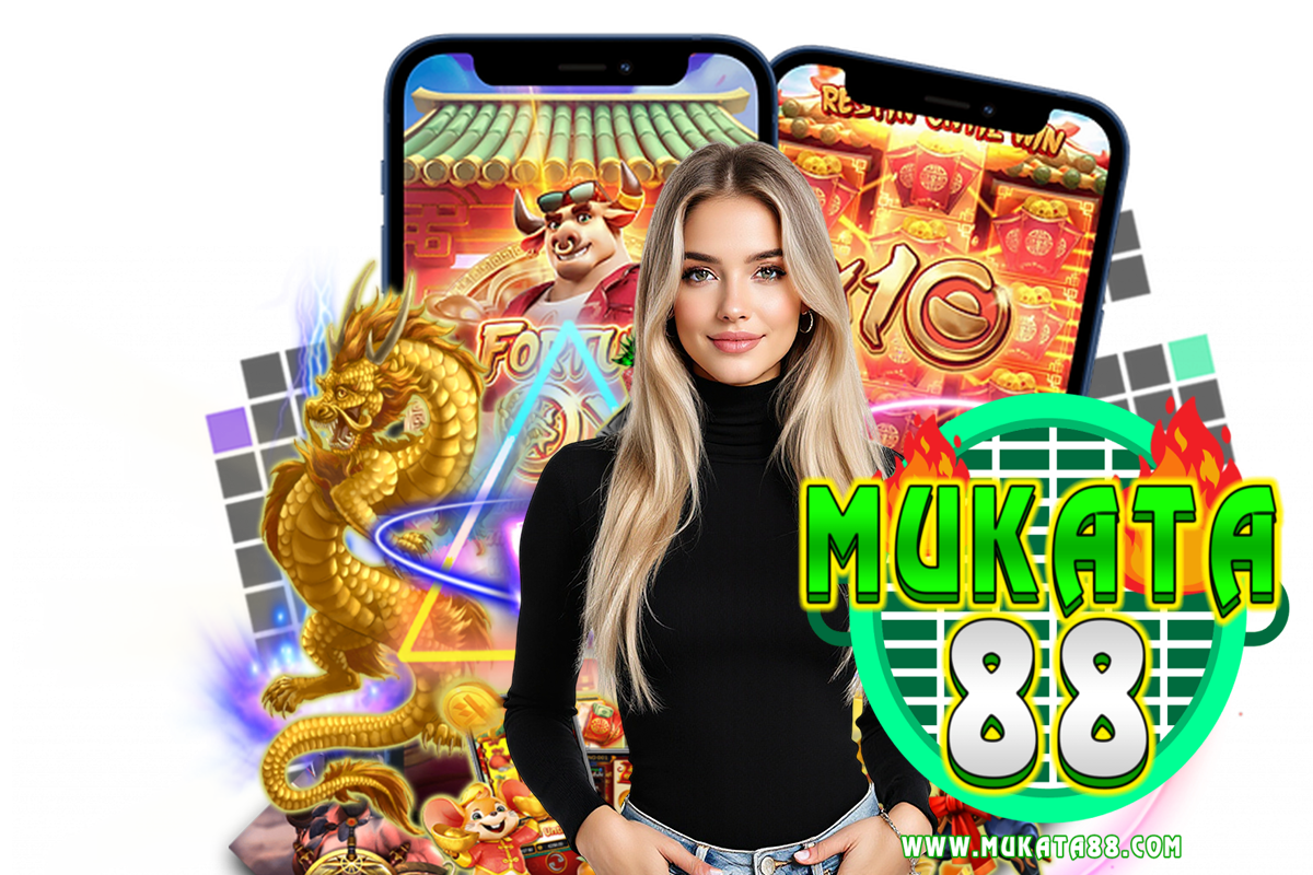 mukata88 สมัคร